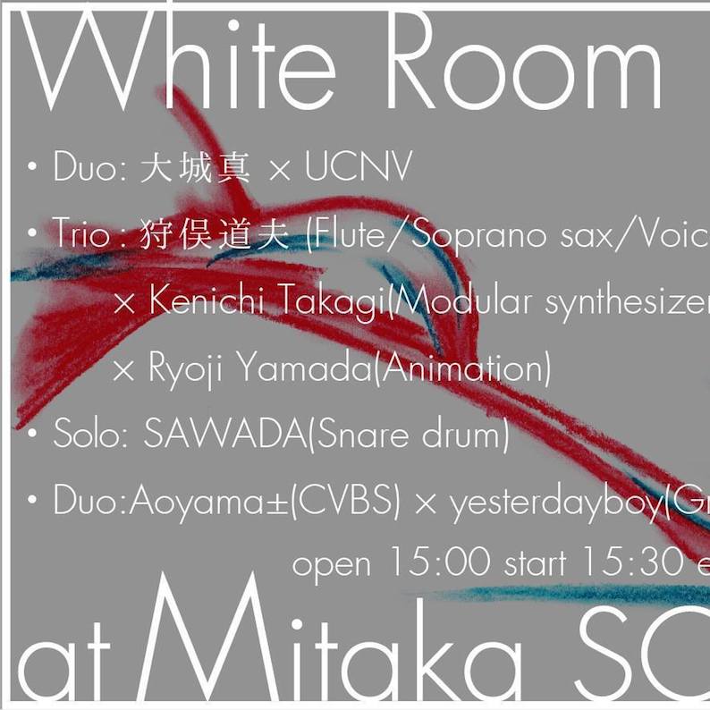 White Room No.1