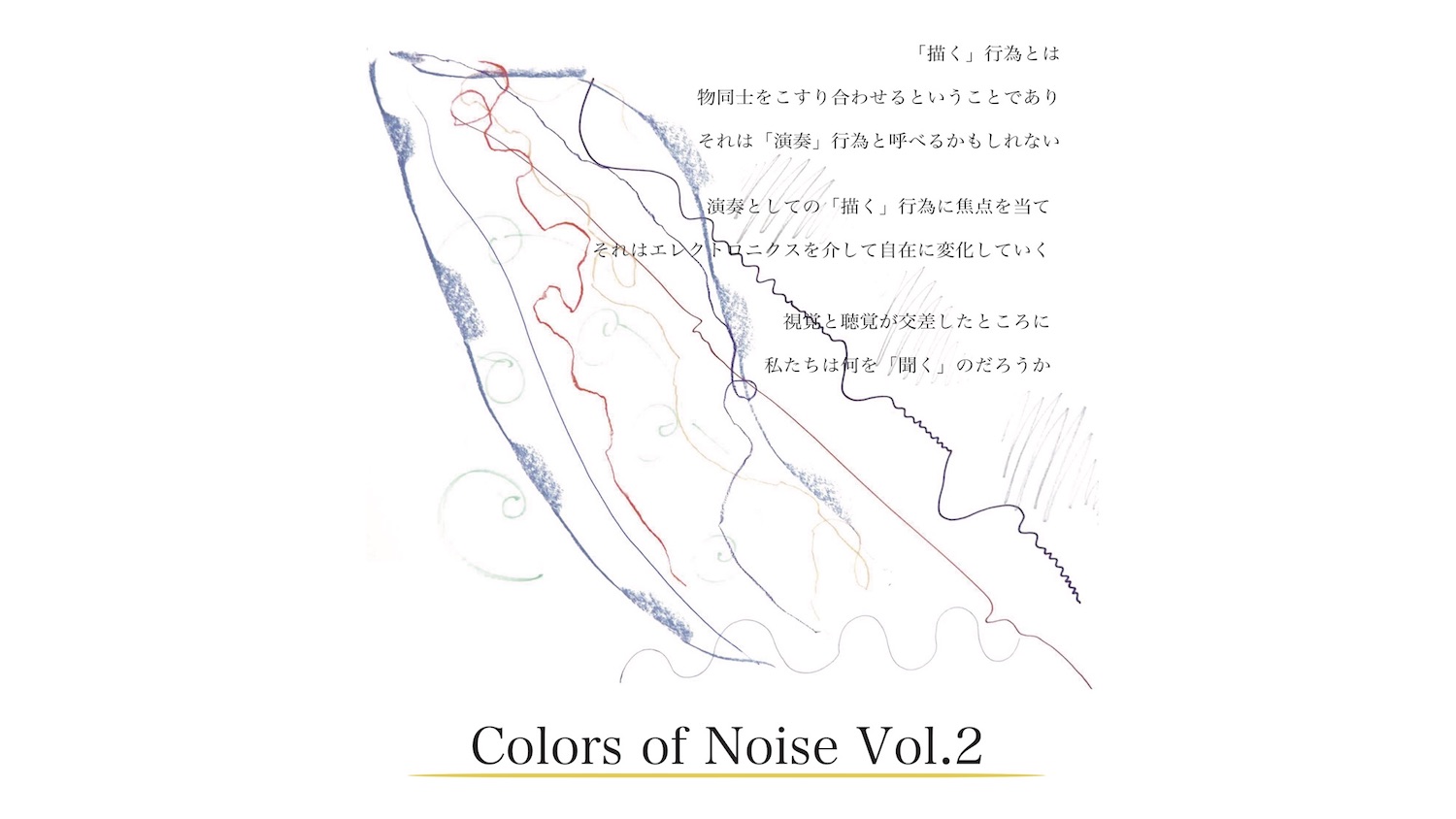 Colors of Noise vol.2