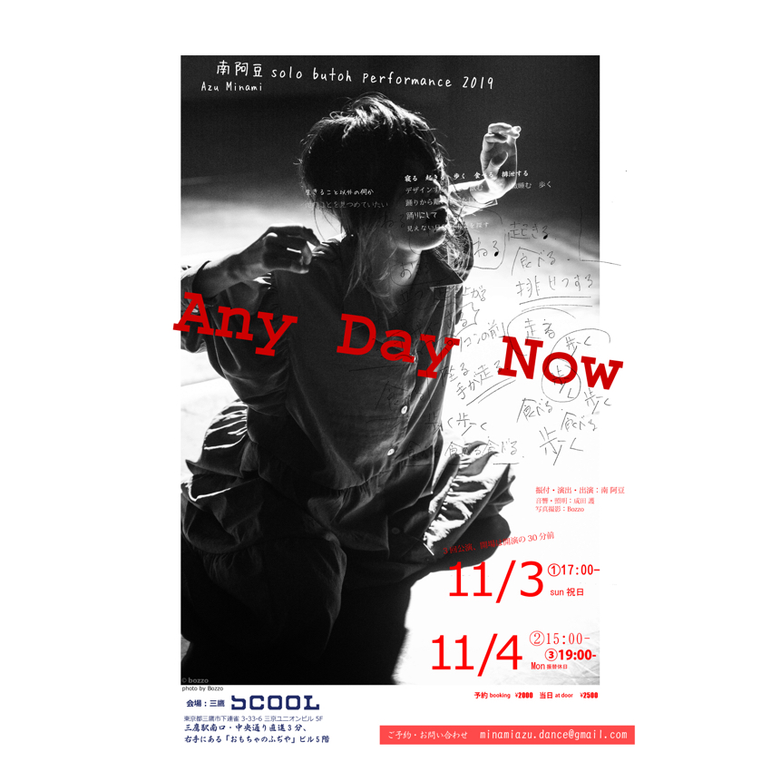 南阿豆solo butoh performance 2019<br>『Any Day Now』