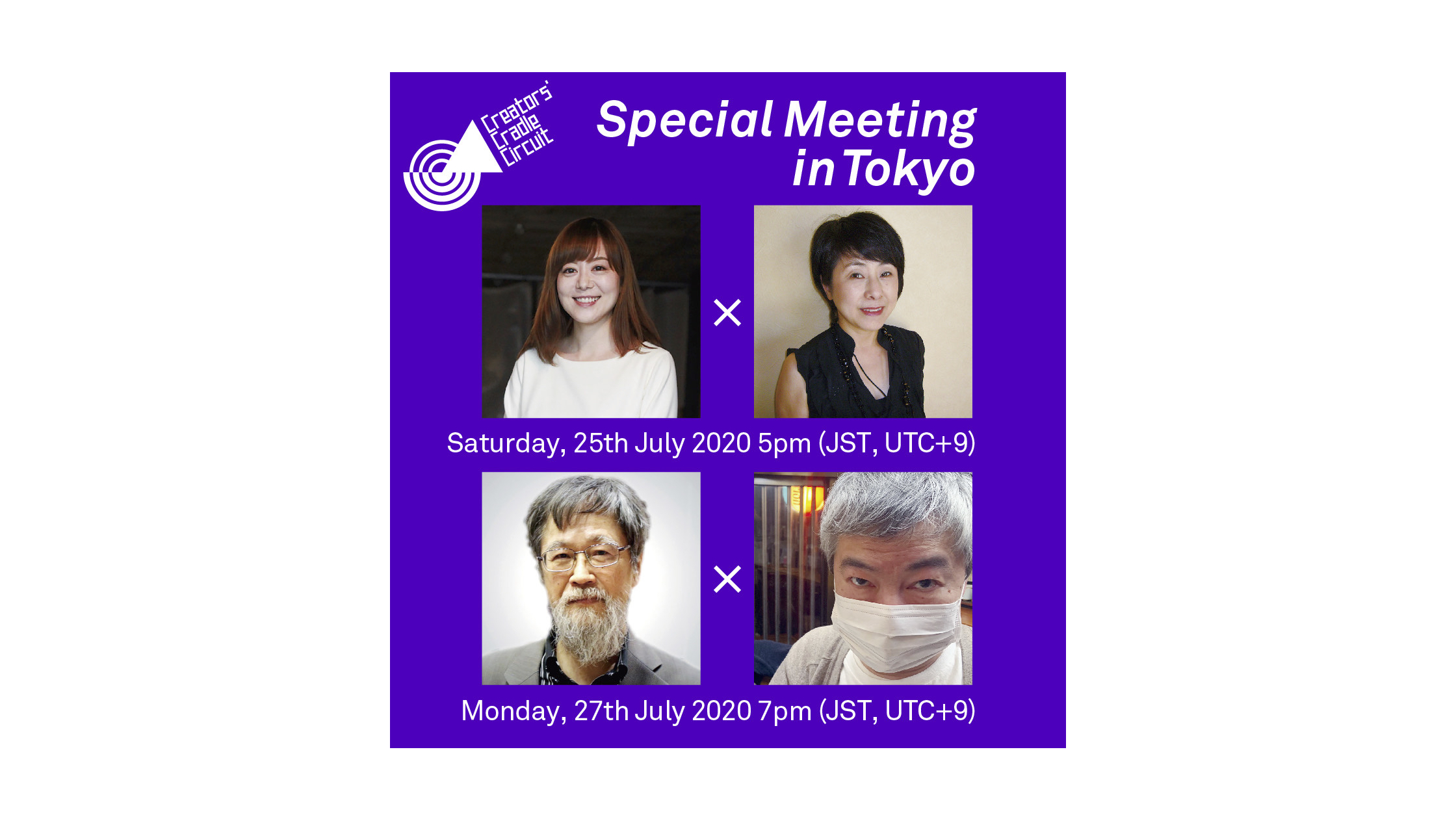 Creators’ Cradle Circuit Special Meeting in Tokyo