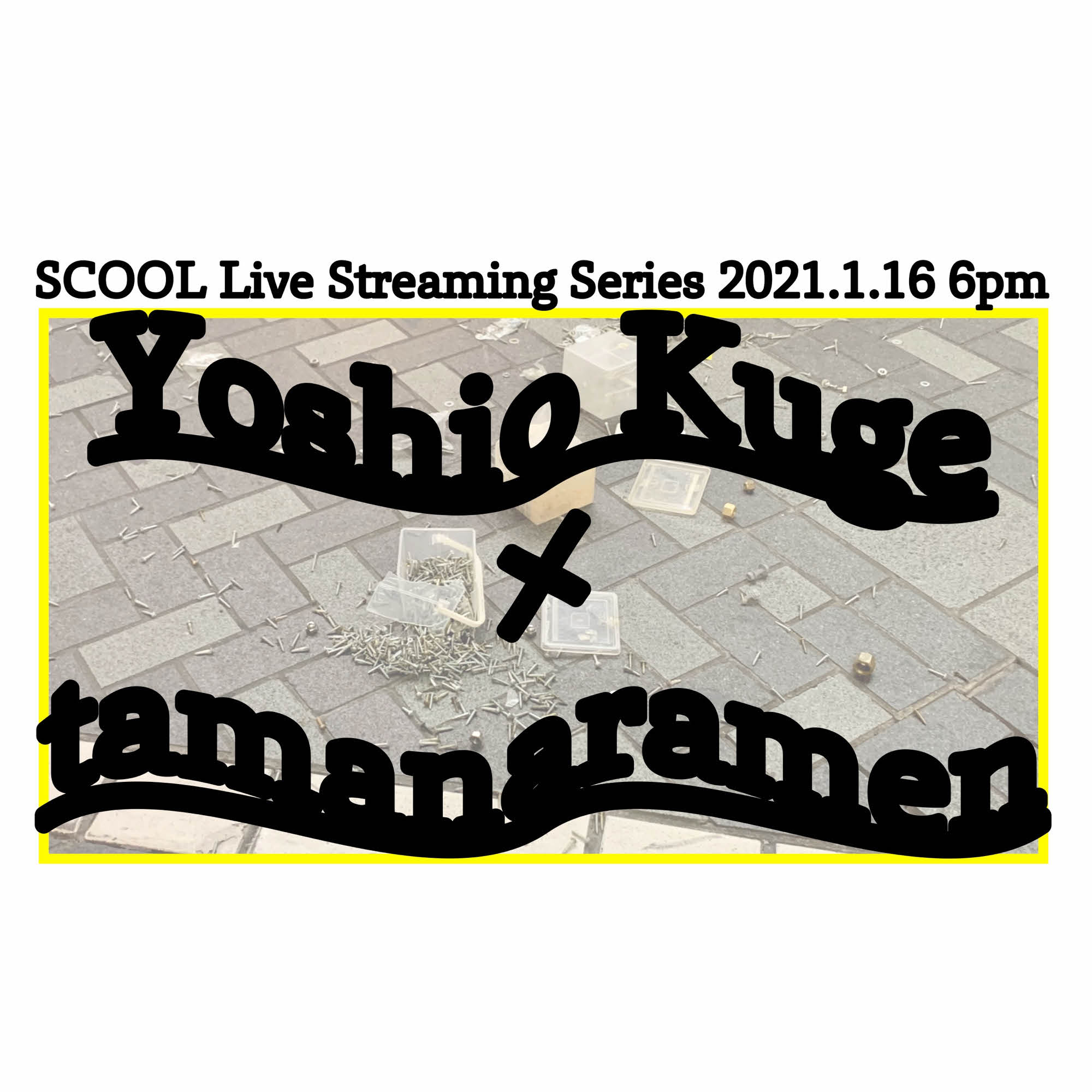 SCOOL Live Streaming Series<br>久下惠生×玉名ラーメン