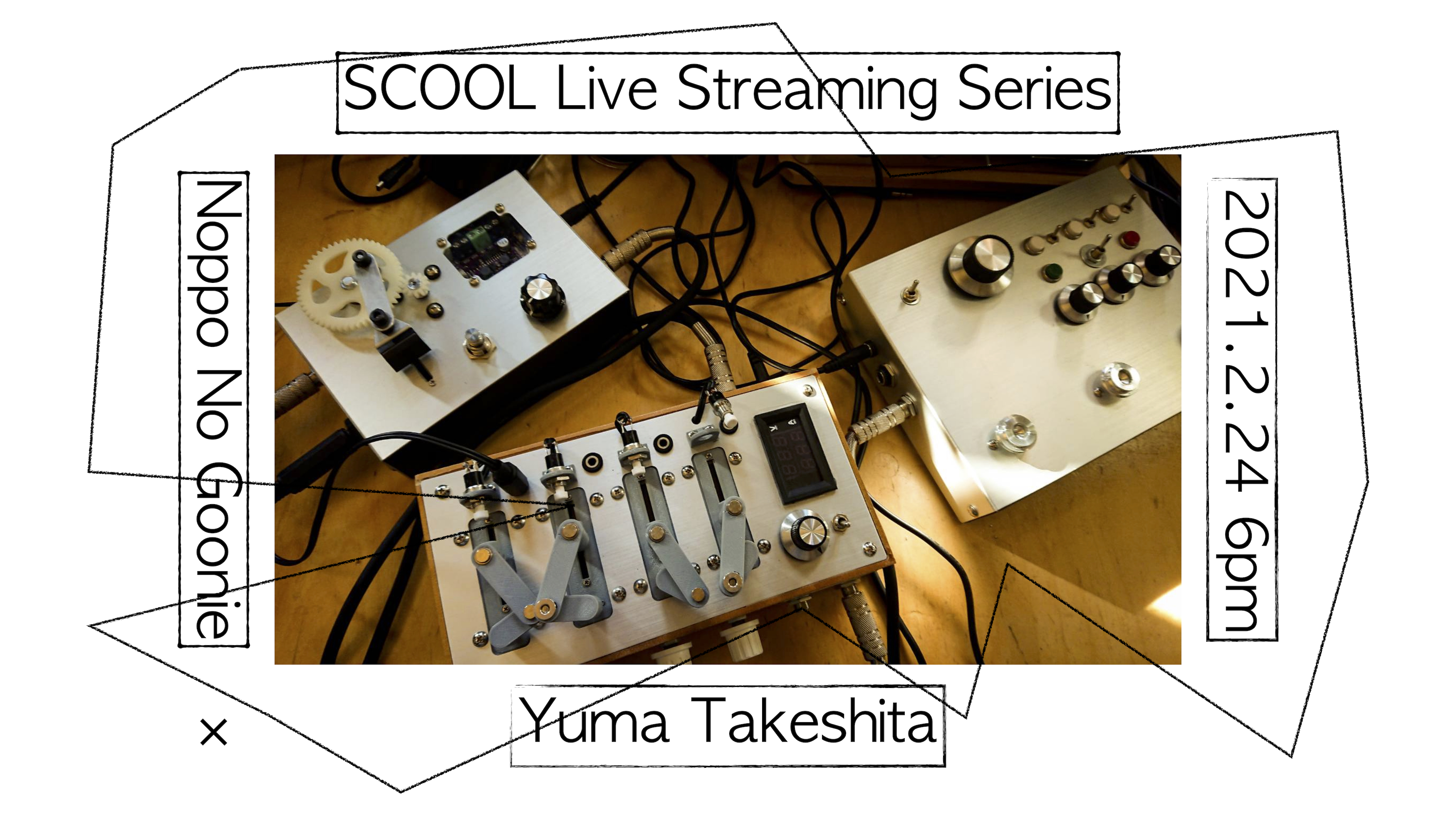 SCOOL Live Streaming Series<br>のっぽのグーニー×竹下勇馬