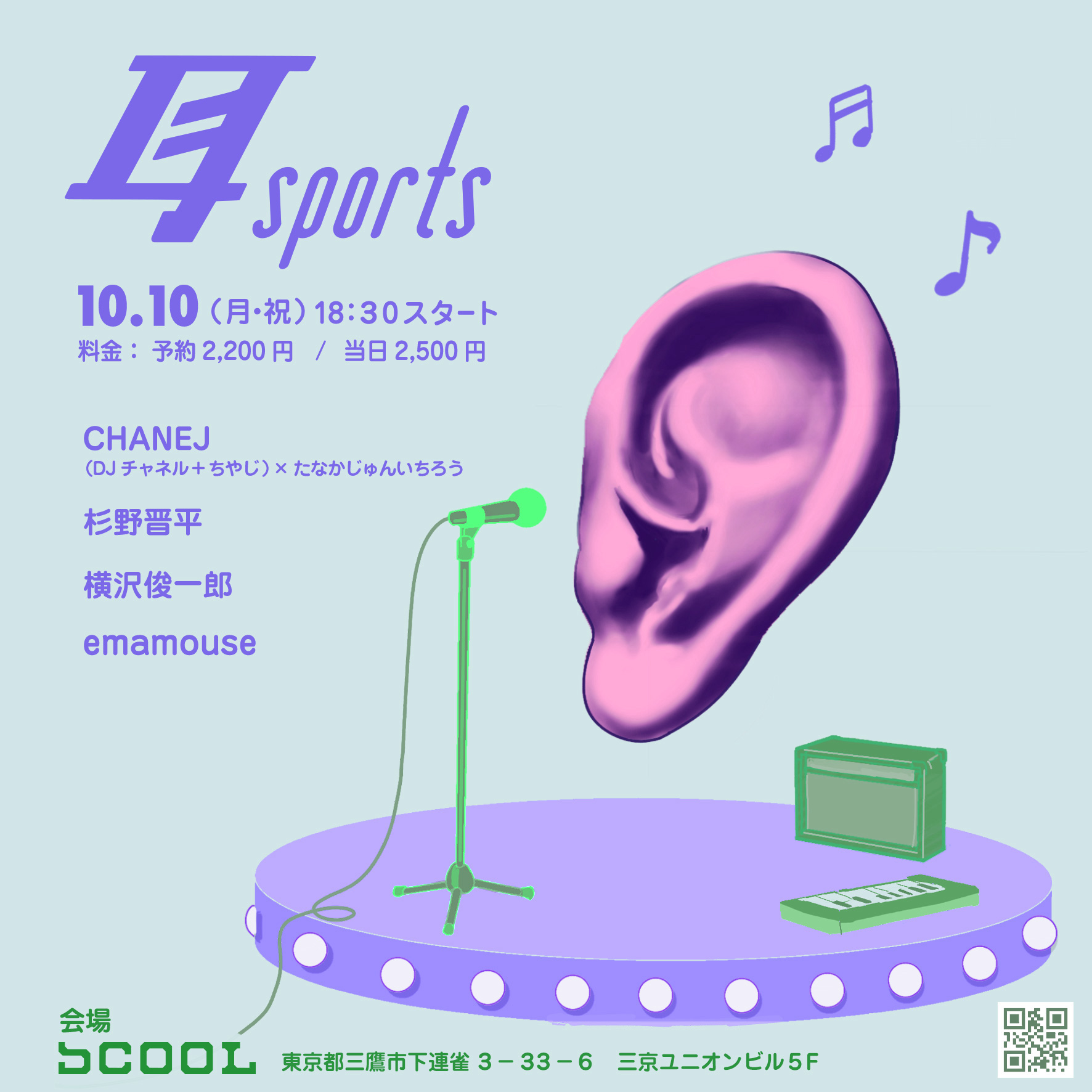 耳sports