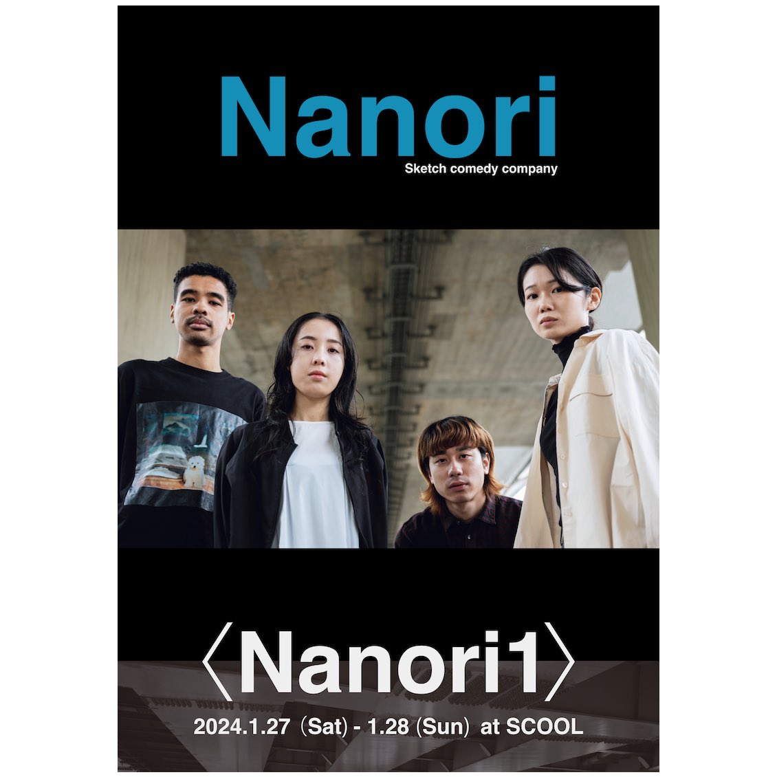 Nanori旗揚げ公演<br>『Nanori1』