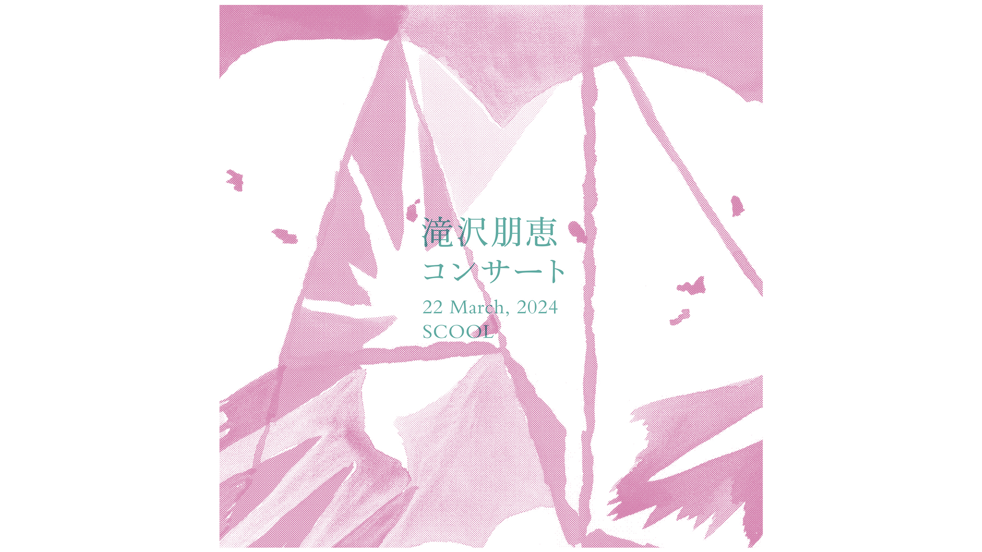 滝沢朋恵 4th ALBUM『AMBIGRAM』発売記念コンサート