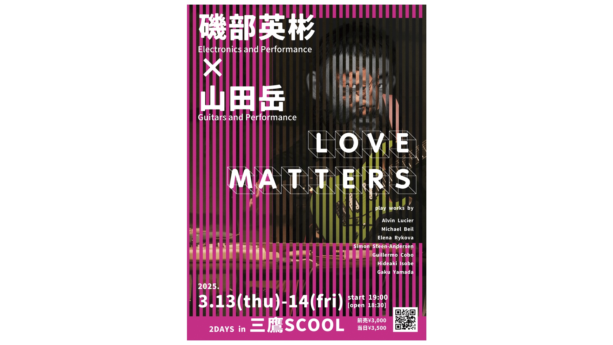 磯部英彬 × 山田岳 <br>LOVE MATTERS