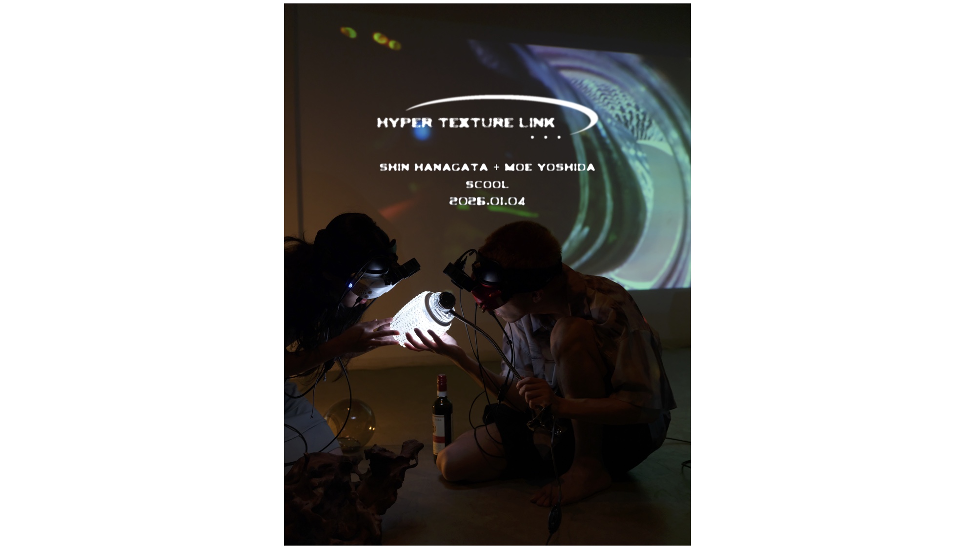 花形槙＋吉田萌《ハイパー・テクスチャ・リンク》公開実験